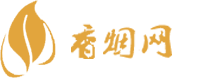 西安烟草局香烟批发